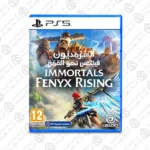 Immortals Fenyx Rising - PS5