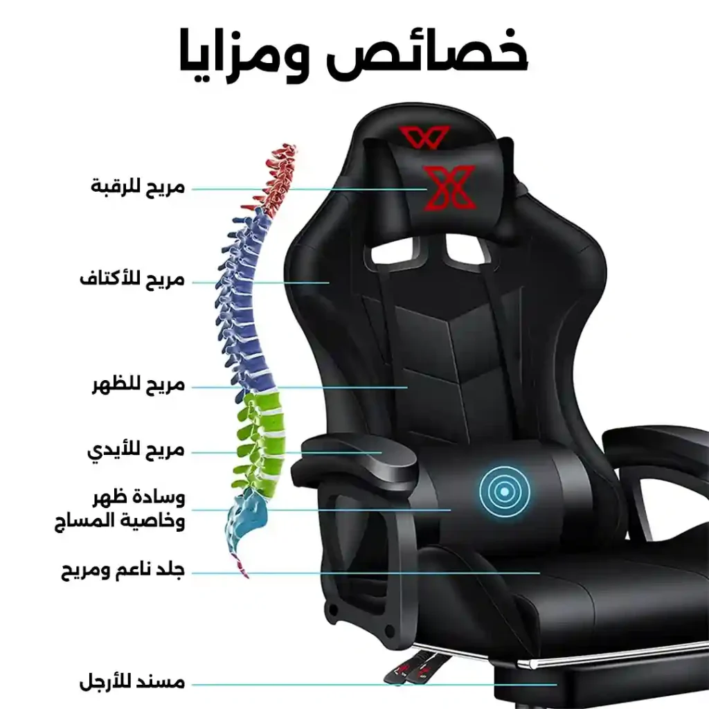 Xtreme Gaming Chair With Footrest & Massage 140KG