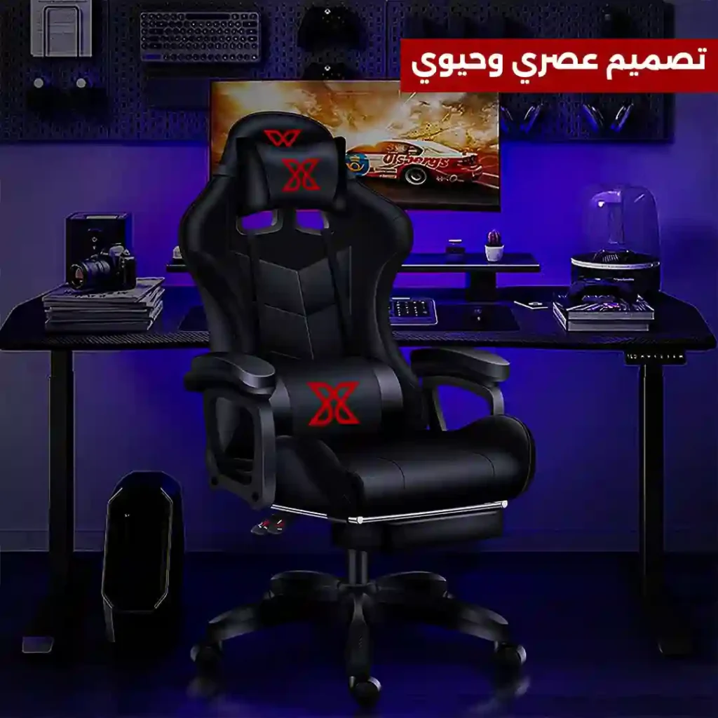 Xtreme Gaming Chair With Footrest & Massage 140KG