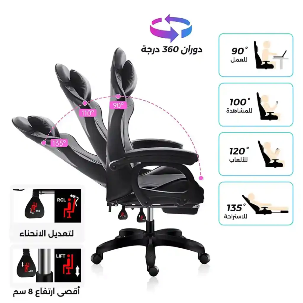 Xtreme Gaming Chair With Footrest & Massage 140KG