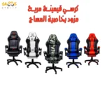 Xtreme Gaming Chair With Footrest & Massage 140KG