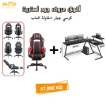 Gamer King Gaming Chair + GAMEON 3 in 1 L-Shaped Slayer II XL Series Gaming Desk