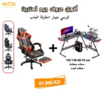 XUANFEI Office Chair Gaming Chair + GAMEON L-Shaped Slayer I Series Gaming Desk
