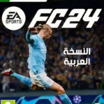 EA SPORTS FC 24 Xbox One | X | S | Arabic Edition