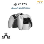 KINVOCA EG12D PlayStation 5 controller charging
