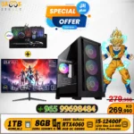 كمبيوتر العاب بمعالج انتل كور i5-12400F ،كرت شاشة RTX4060، رام 8 جيجا بايت مع شاشة القيمنق جي اس برو 24 بوصة | (FHD) | 180 هرتز | 0.5 ملي ثانية | FAST IPS كيرف مع مجموعة الألعاب غيم اون فايبر اكس ال الكل في واحد