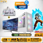 كمبيوتر العاب بمعالج انتل كور i5-12400F ،كرت شاشة RTX4060، رام 8 جيجا بايت مع شاشة القيمنق جي اس برو 27 بوصة | (QHD) | 180 هرتز | 0.5 ملي ثانية | FAST IPS كيرف مع مجموعة الألعاب غيم اون فايبر اكس ايه الكل في واحد
