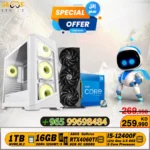 كمبيوتر العاب بمعالج انتل كور i5-12400F ،كرت شاشة RTX4060TI، رام 8 جيجا بايت
