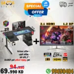 L Shaped RGB Gaming Desk with Remote Control + GAMEON GOES27FHD120IPS 27″ FHD, 120Hz, MPRT 0.5ms, HDMI 2.1, IPS Gaming Monitor (Support PS5)