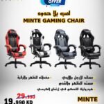 Minte Gaming Chair with Lifting Armrests  Professional Arena-Level Gaming Ergonomic Chair  Home Office Computer Chair