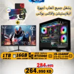 Gaming PC |1TB | 16 GB Ram |RTX5060 | Intel Core i5-11400F With GS PRO Gaming Monitor | 24″ | FHD | 180 Hz | 0.5ms | FAST IPS with Light up Combo Kit Bundle Bundle