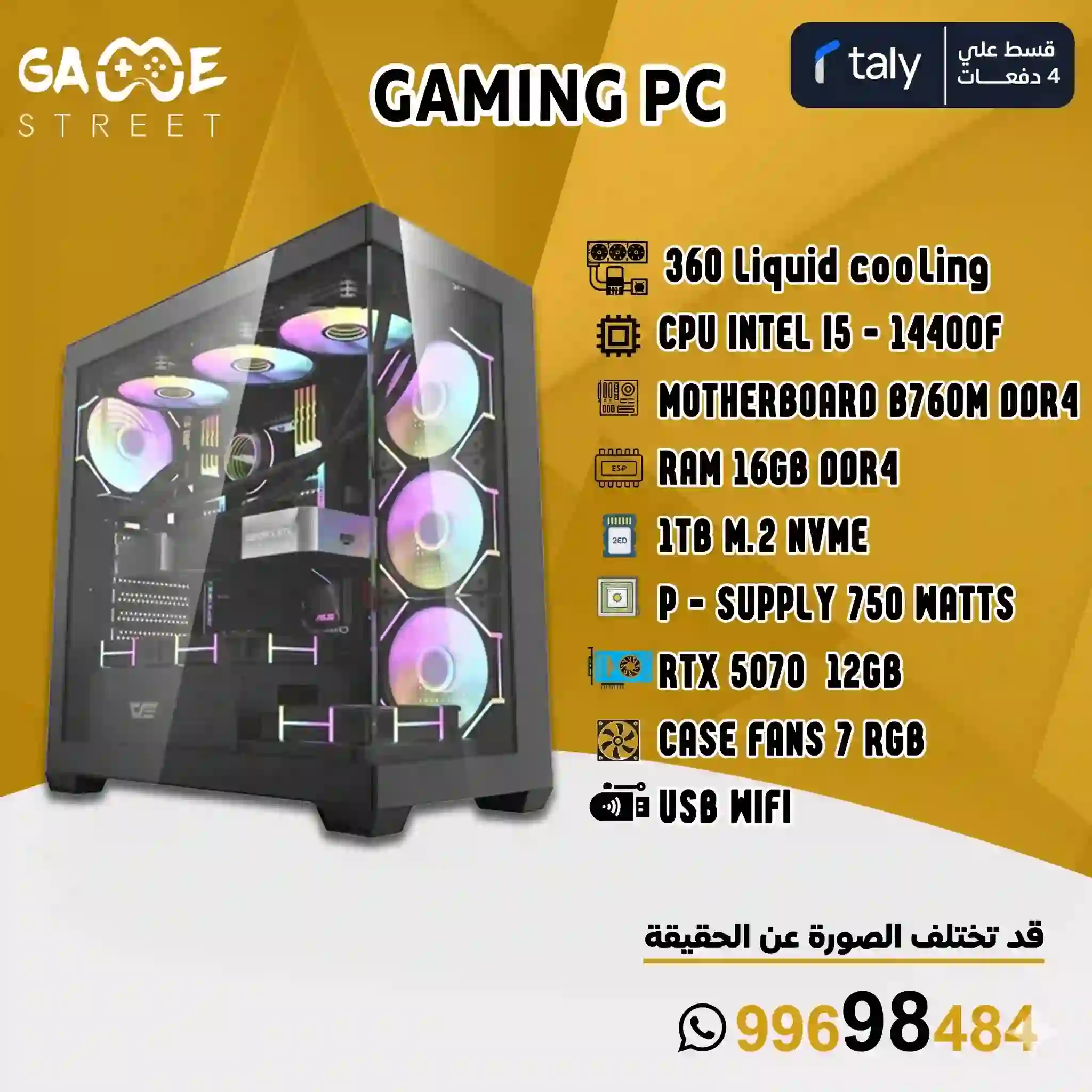 Gemini_Generated_Image_acrqs0acrqs0acrq Intel i5-14400F Gaming PC | MSI RTX 5070 12GB | 16GB RAM | 1TB NVMe SSD | RGB Liquid Cooling - Image 1
