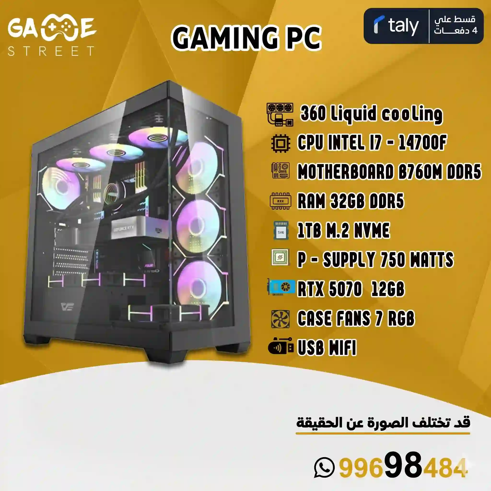 RTX 5070 Gaming PC, Intel i7-14700F Gaming PC, Gaming Desktop RTX 5070, 32GB RAM Gaming PC, High Performance Gaming PC, RTX 5070 Desktop, Gaming PC Kuwait, Gaming Computer for Streaming, RGB Gaming PC, Intel 14th Gen Gaming PC. Intel Core i7-14700F RTX 5070 Gaming PC | 32GB RAM | 1TB SSD - Image 1
